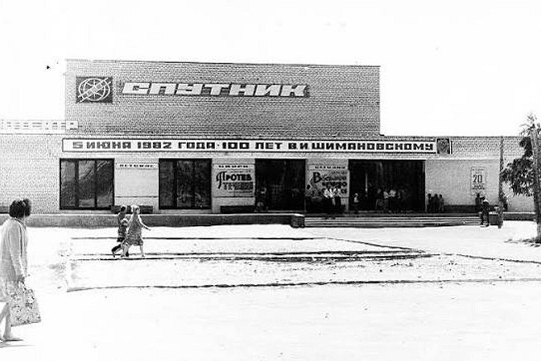 Календарь памятных историко-краеведческих дат на 2026 год по городу Шимановску и Шимановскому округу