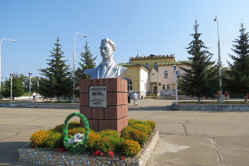 каталог Шимановск