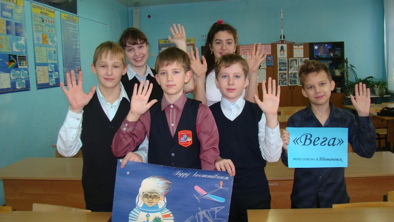 Всероссийский конкурс среди школьников "Мы - дети галактики", посвященный 55-летию первого полета человека в космос