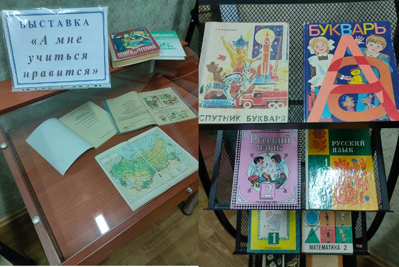В Шимановском краеведческом музее развернуты новые выставки  
