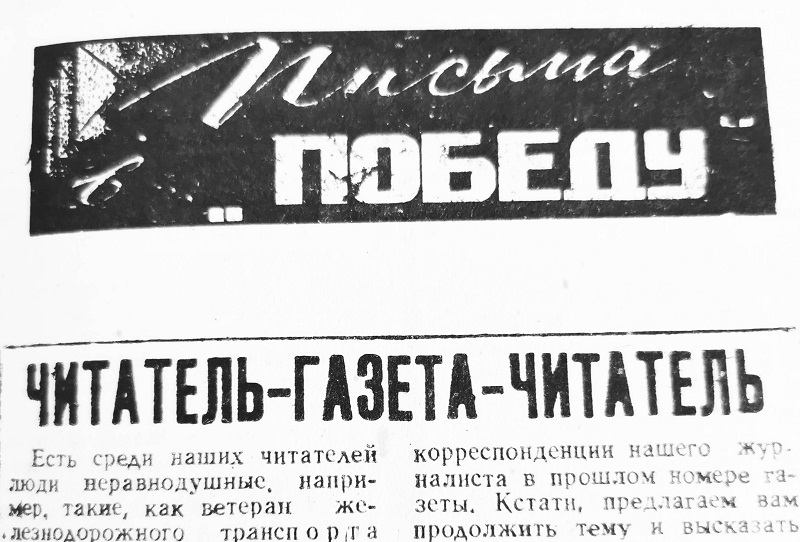 Пожелтевшие страницы