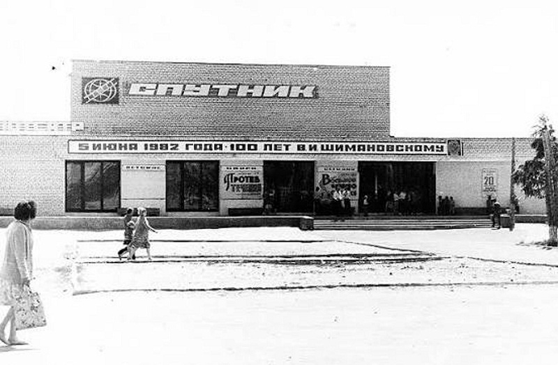 Календарь памятных историко-краеведческих дат на 2026 год по городу Шимановску и Шимановскому округу