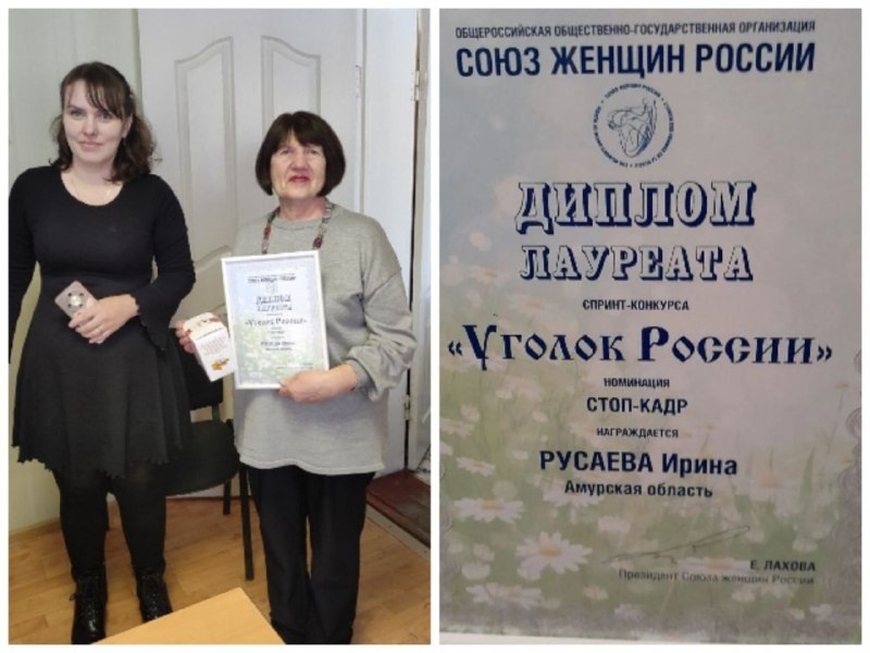 Ирина Русаева покорила сердца жюри конкурса  «Уголок России»