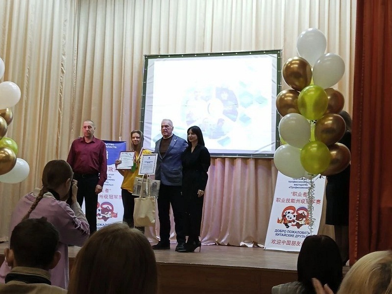 «Профессионалы»: достойный результат  регионального этапа