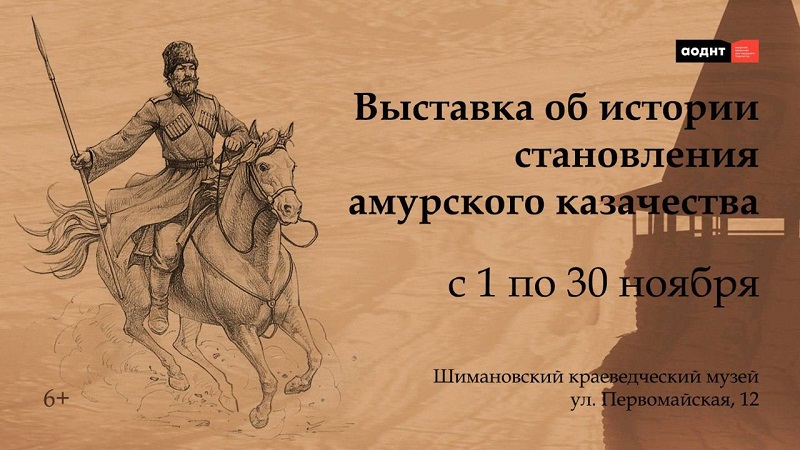 От кольчуги до бекеши