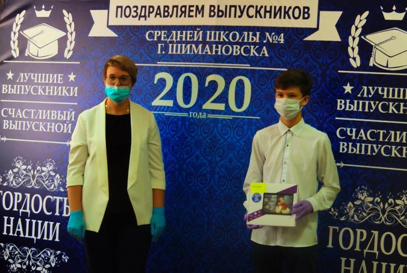 Новости