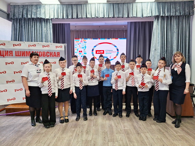 Будущее начинается на железной дороге