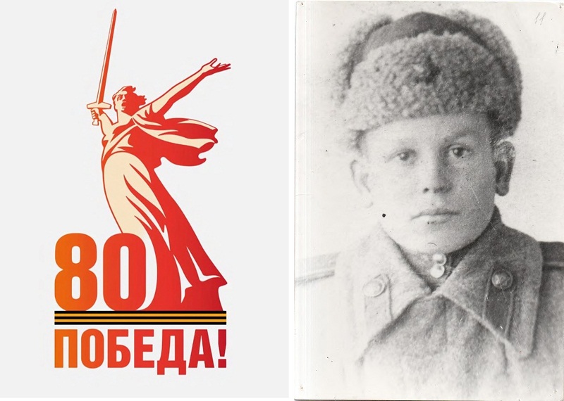Сын полка