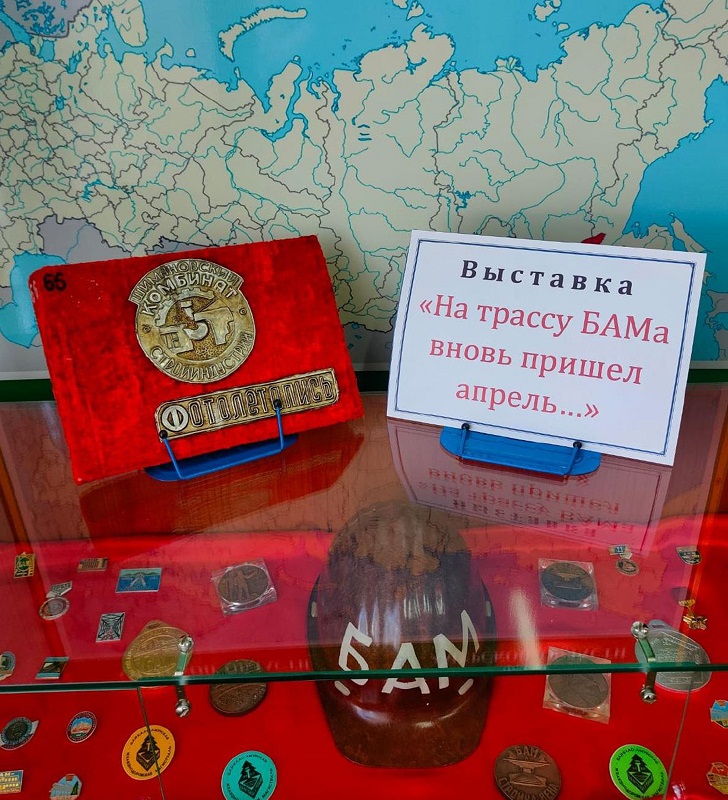 Шимановский краеведческий музей приглашает  жителей и гостей города  на новые выставки