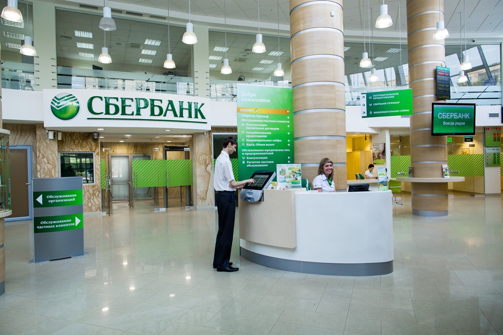 За 3,5 года Дальневосточный Сбербанк переформатировал 279 своих офисов