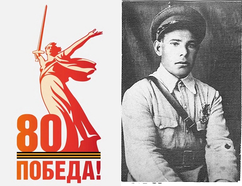 «Лица Победы»