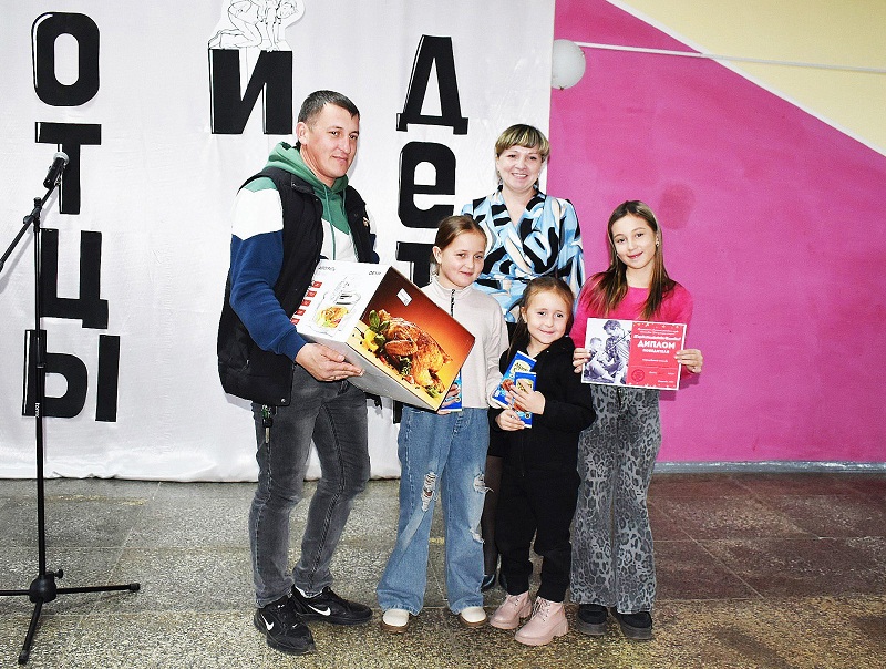 «Отцы и дети» 