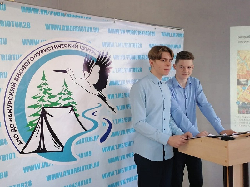 Воспитанники ЦДТ - призеры конкурса «Маршруты Приамурья»
