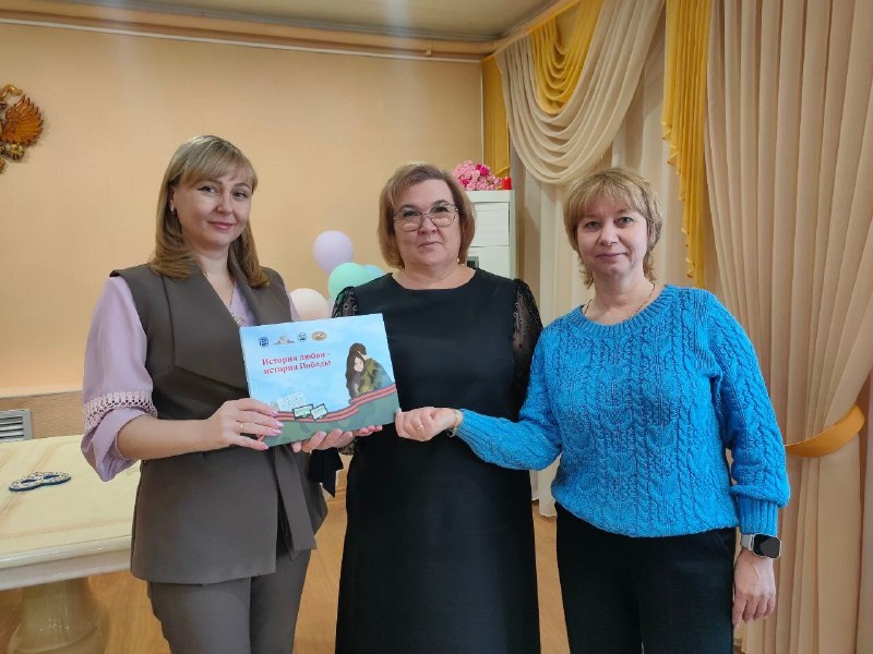 Книга передана в дар музею 