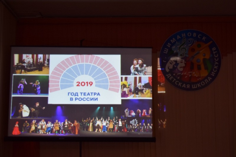 Детская школа искусств города Шимановска присоединилась к театральному марафону, стартовавшему в Амурской области 1 февраля