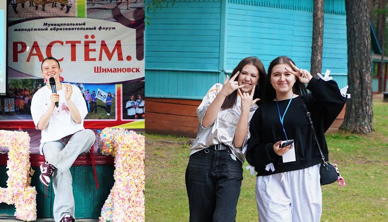«Растем вместе»: 10 лет идей и возможностей