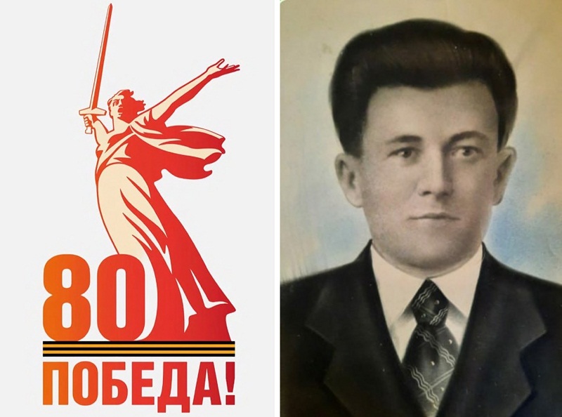 Ищи, а сердце подскажет: портрет моего фронтовика