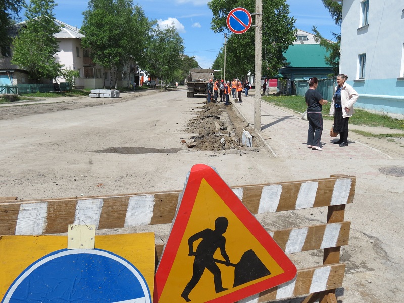 Начались ремонтные работы на улице Ленина