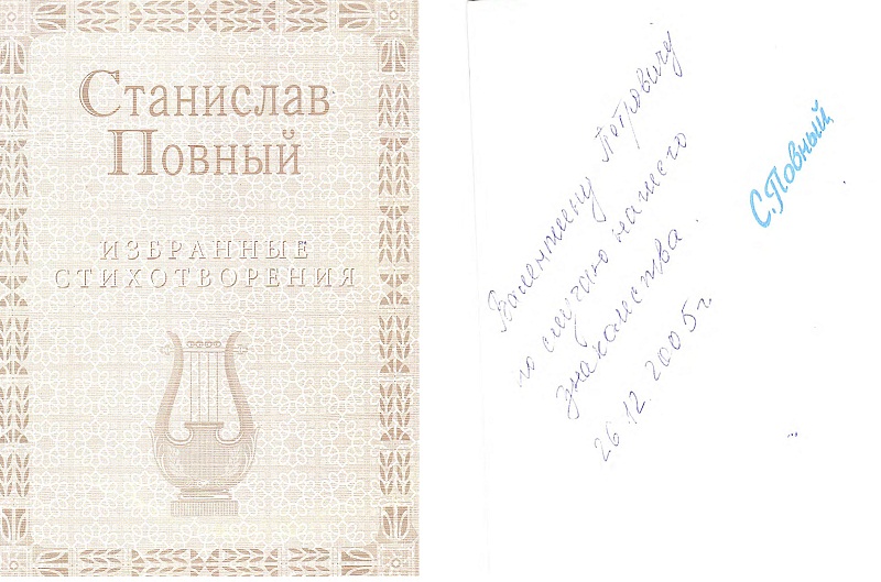 У войны не детское лицо