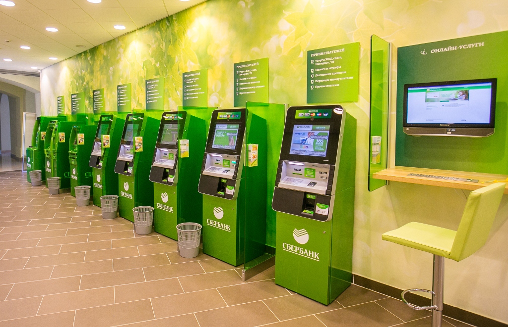 В банкоматах и терминалах Сбербанка теперь можно перевести деньги по номеру телефона