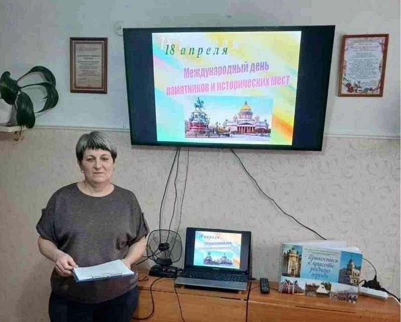 Экскурсия по достопримечательностям России