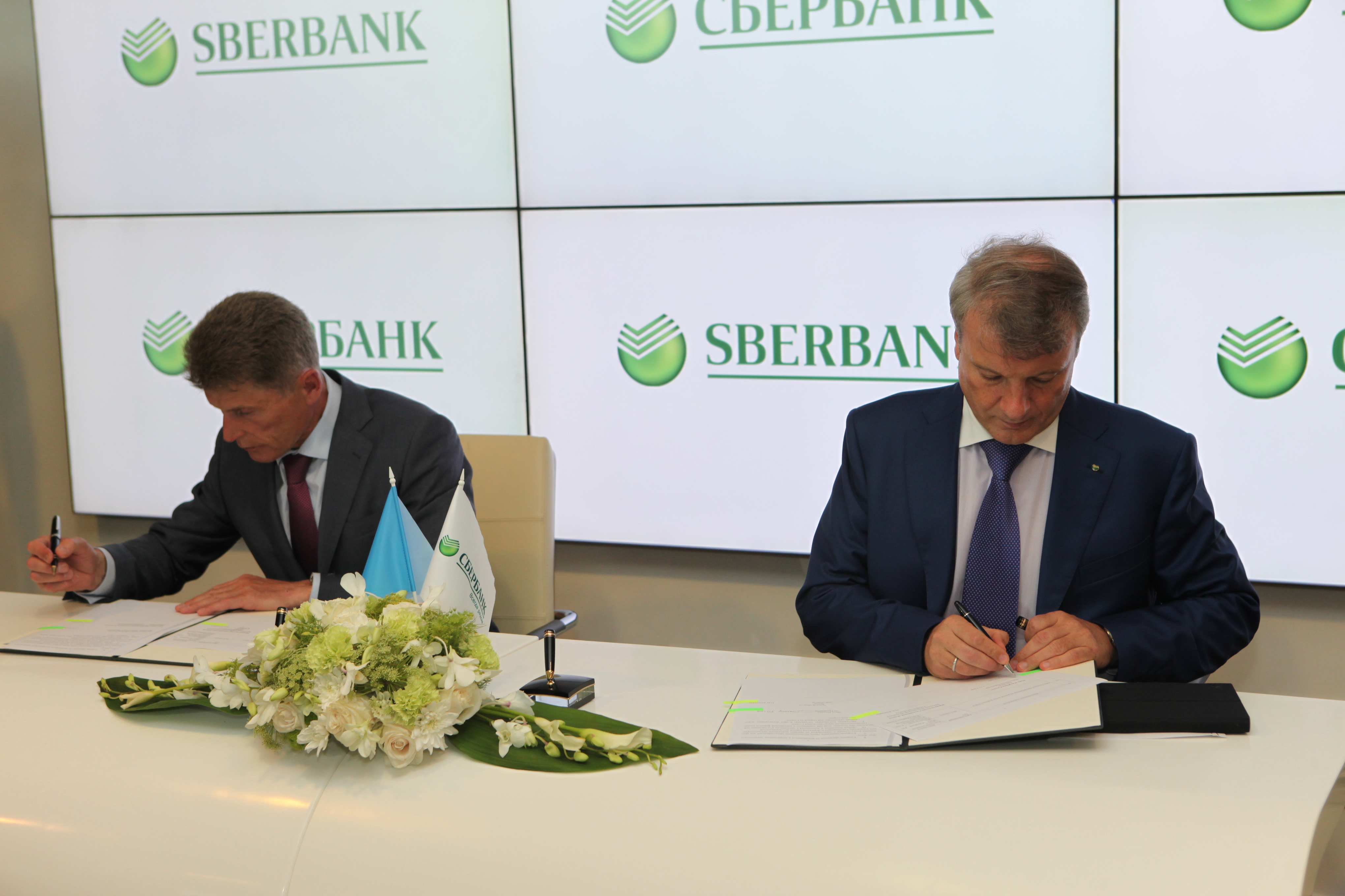 Сбербанк и Сахалинская область создадут «Рыбную биржу»