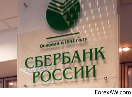 ОАО «Сбербанк России» продолжает осуществлять выплаты пострадавшим от паводка, на чьи счета были зачислены денежные средства. 
