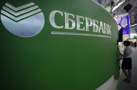 Сбербанк признан лучшей финансово-кредитной организацией на строительном рынке Амурской области