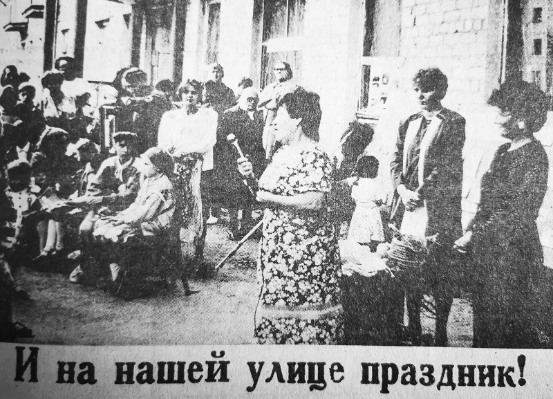 Пожелтевшие страницы