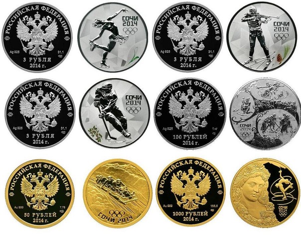 Около 20 тысяч Олимпийских монет реализовал Сбербанк на Дальнем Востоке