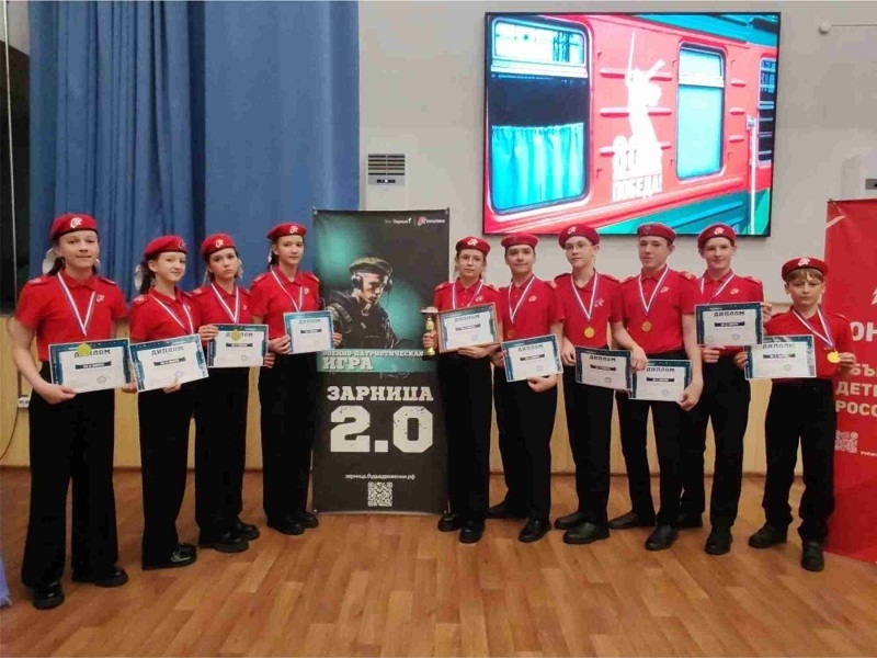 «Зарница 2.0»: победы юнармейцев в окружном этапе