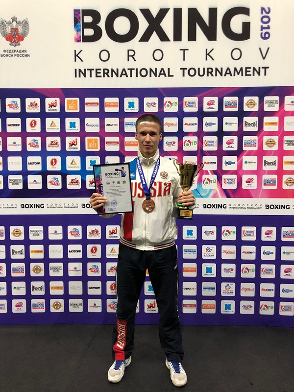 Максим Рожков – бронзовый призер на международном турнире