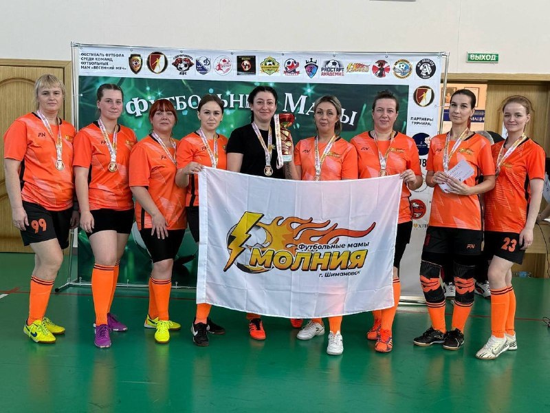 Футбол, весна и женская сила!