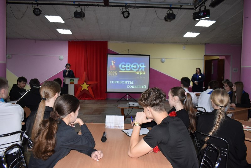 «Горизонты событий»