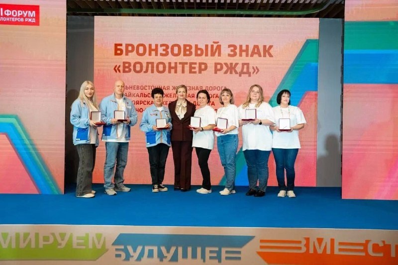 Лучшие корпоративные волонтёры РЖД работают на Забайкальской