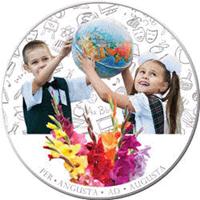 Дальневосточный Сбербанк предлагает приобрести памятную монету ко Дню знаний