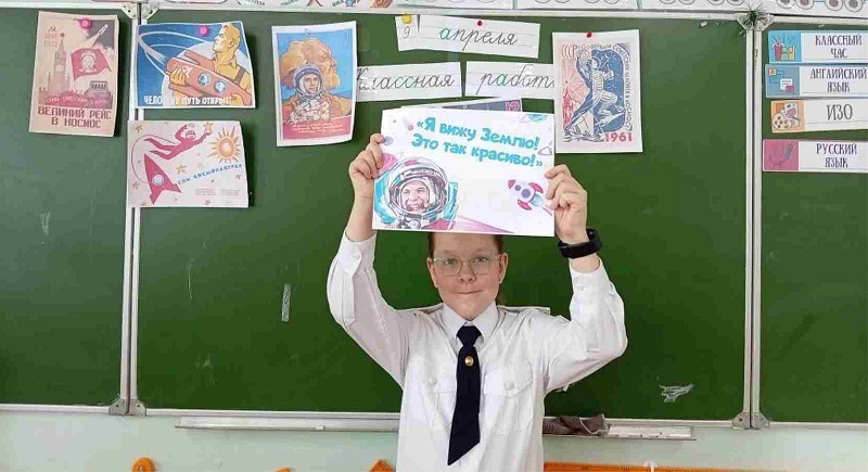 «Поехали!»: к 65-летию полёта Юрия Гагарина в космос