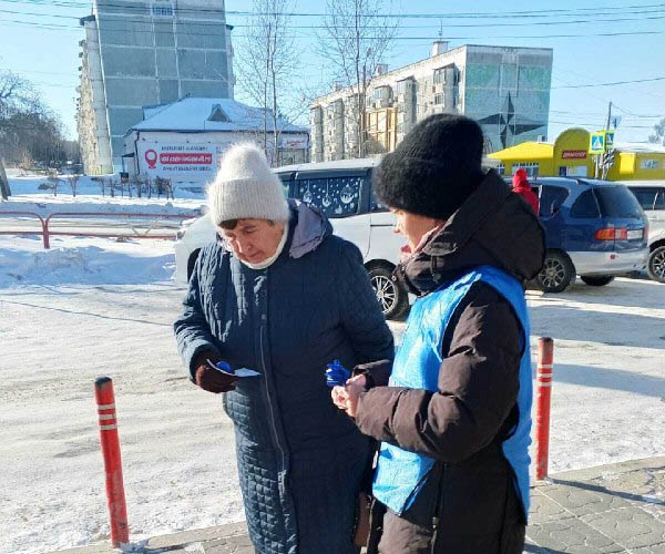 «Нет насилию!»