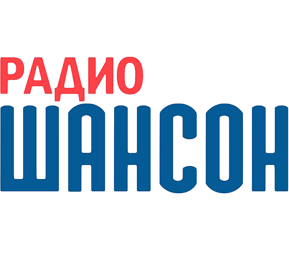 Прямой эфир на радио Шансон Шимановск
