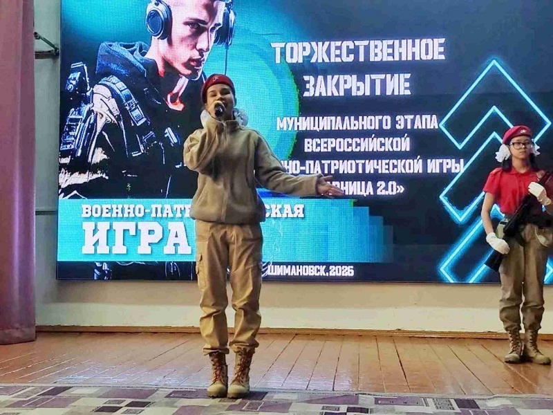 «Зарница 2.0»: итоги муниципального этапа