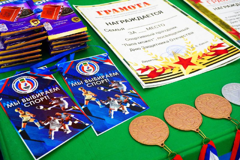 «Папа может!»