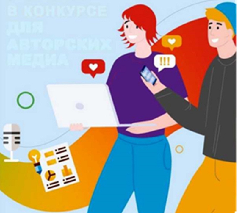Конкурс мультимедийных проектов о Всероссийской переписи населения