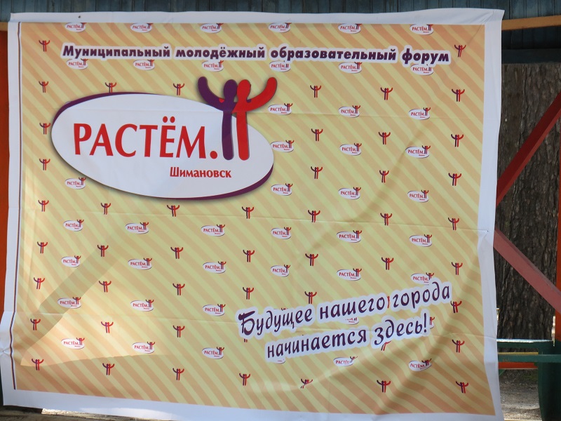 Новости в городе