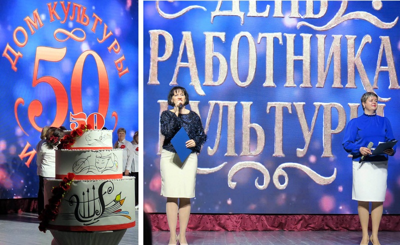  Мы творчеством прославили эту дату