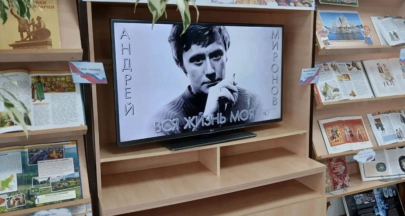 Погружение в мир обаяния, таланта и неповторимого артистизма любимого актера