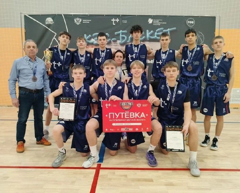 Шимановск спортивный