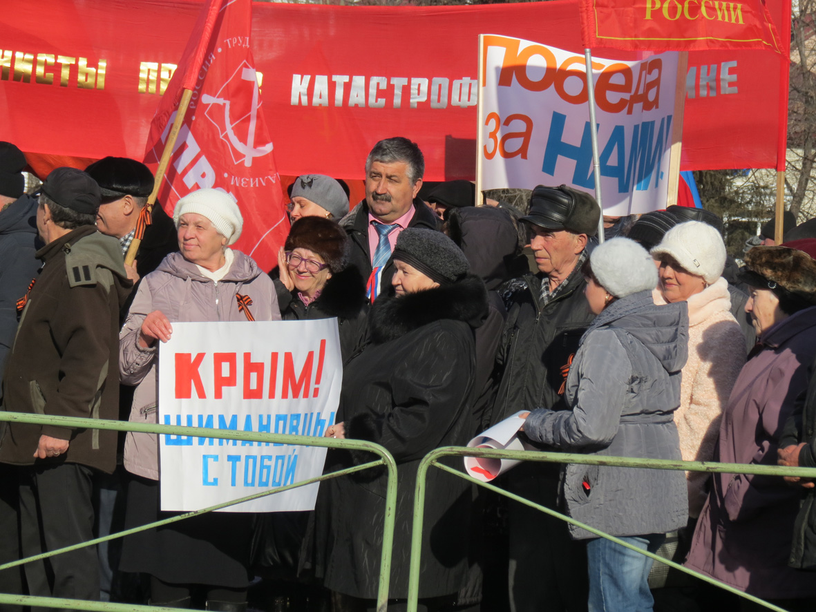Шимановцы поддержали Крым