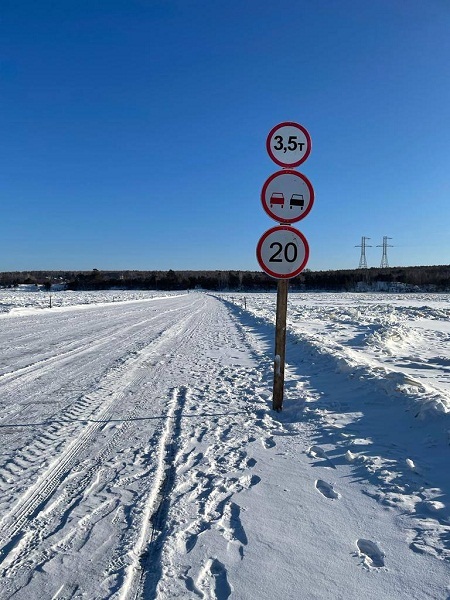 В Шимановском округе открыты ледовые переправы