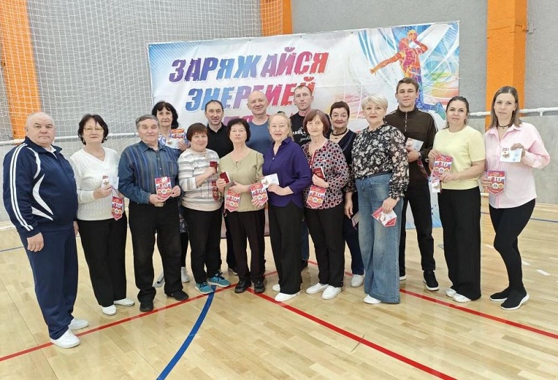  «Готов к труду и обороне»