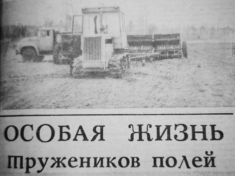 Пожелтевшие страницы